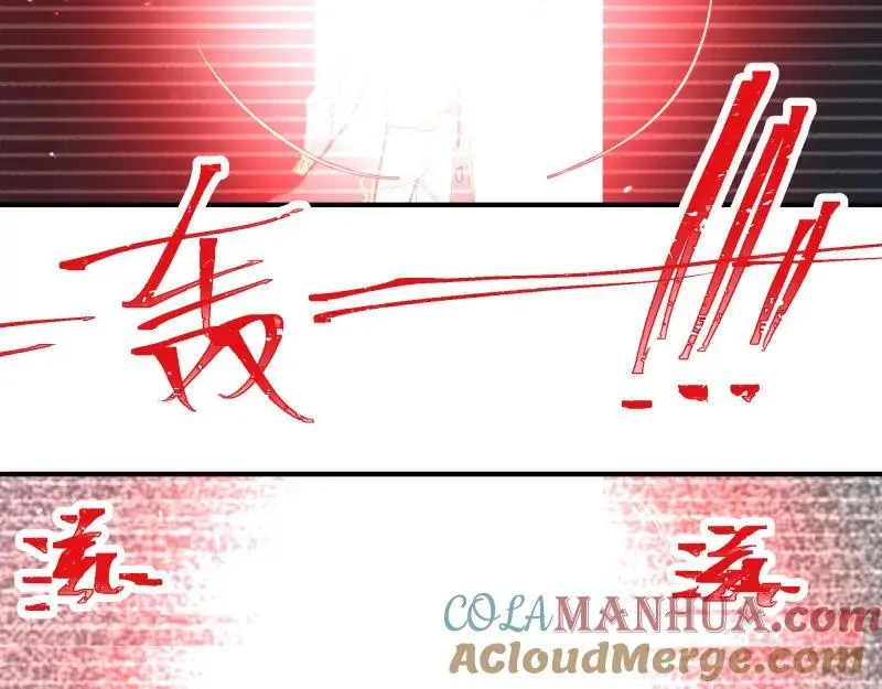 第90话 求什么，得什么 第16页