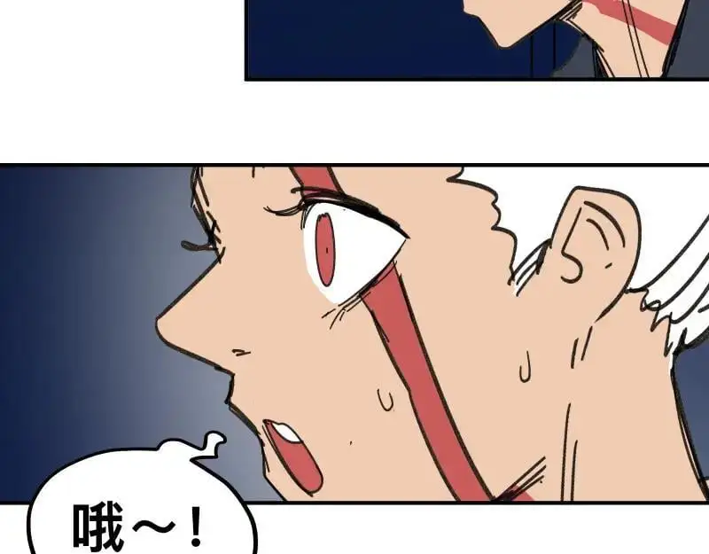 第91话 重获新“身” 第12页