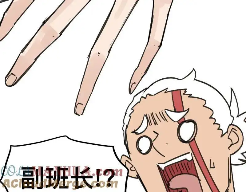 第91话 重获新“身” 第22页