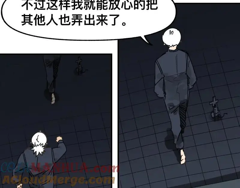 第91话 重获新“身” 第34页