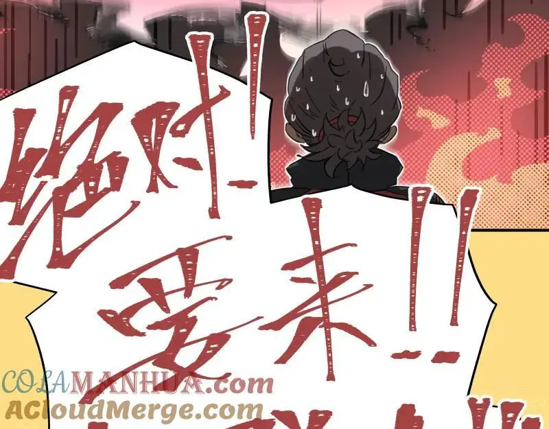 第91话 重获新“身” 第40页