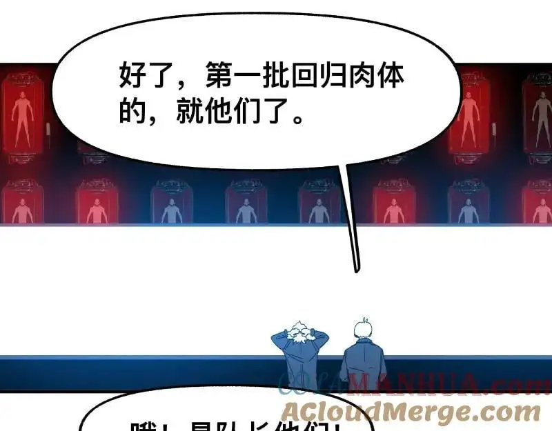 第92话 似是故人来 第10页