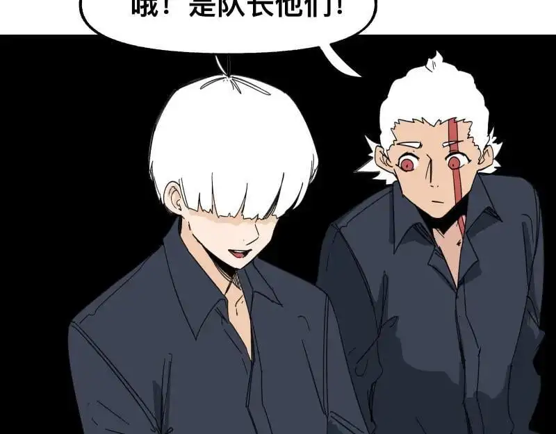 第92话 似是故人来 第11页