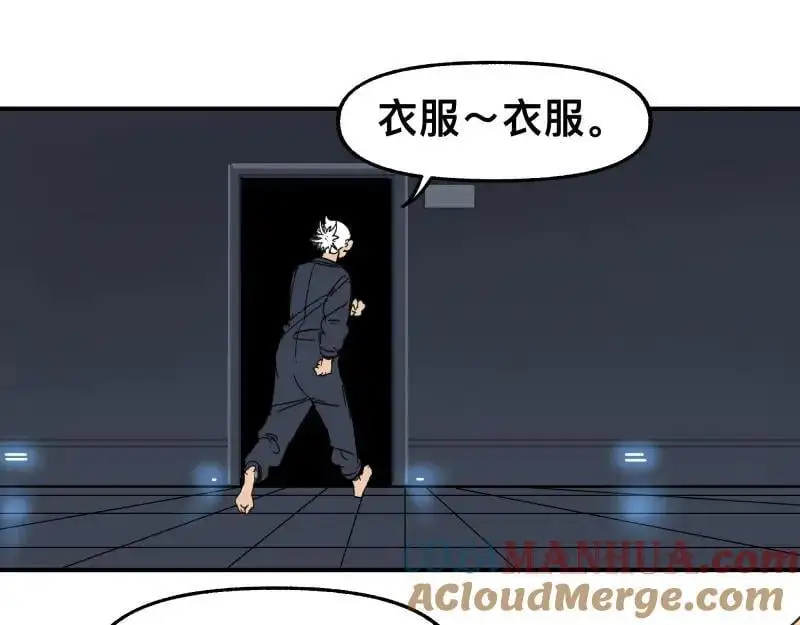 第92话 似是故人来 第19页