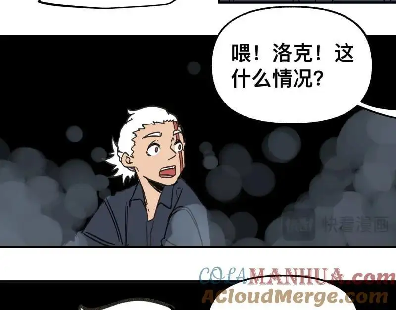 第92话 似是故人来 第25页