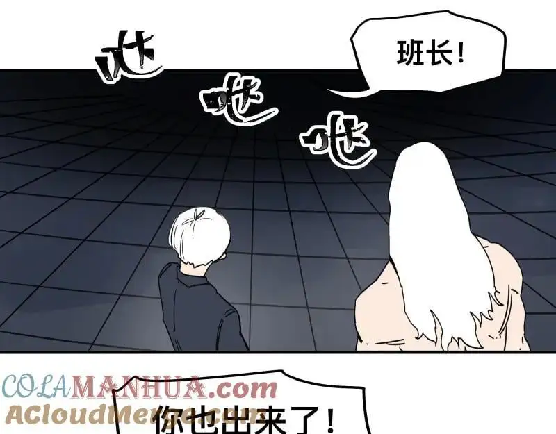 第92话 似是故人来 第28页