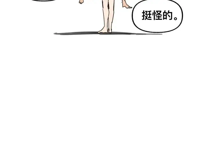 第92话 似是故人来 第33页