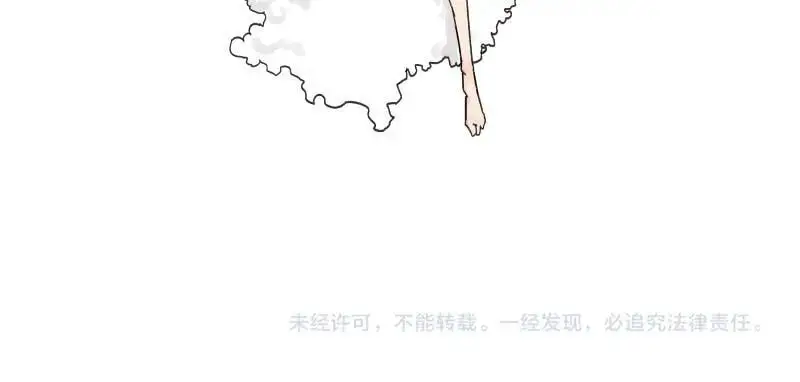 第92话 似是故人来 第45页