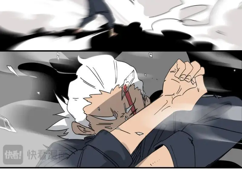 第93话 唤醒有风险 第15页