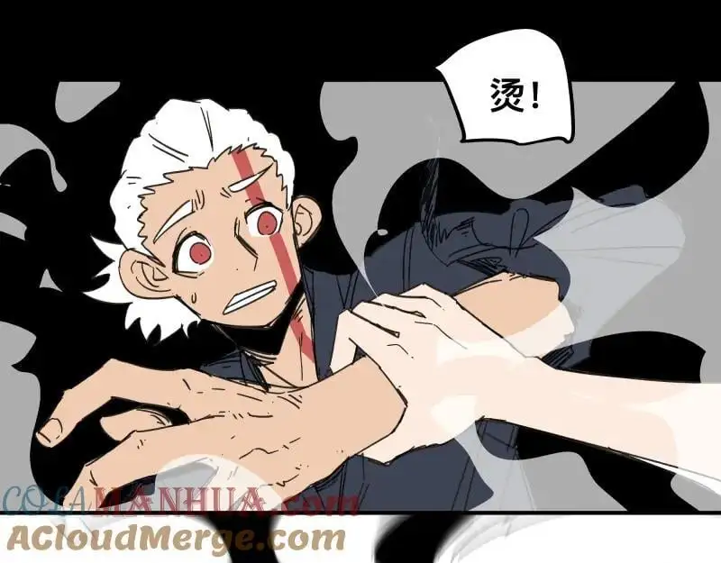 第93话 唤醒有风险 第19页