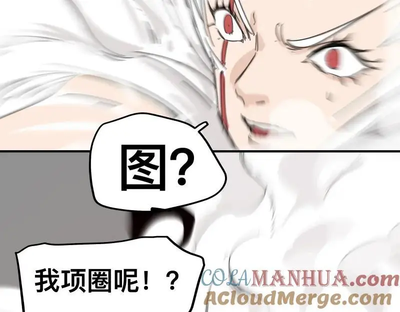 第93话 唤醒有风险 第22页