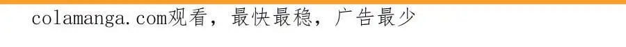 第93话 唤醒有风险 第56页
