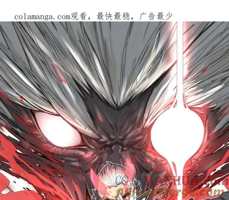 第94话 地球呢？ 第1页