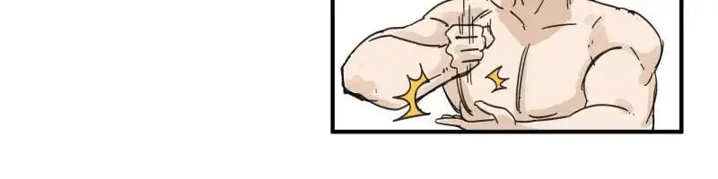 第94话 地球呢？ 第9页