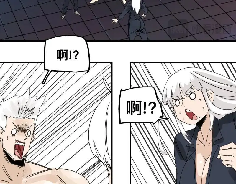 第94话 地球呢？ 第15页