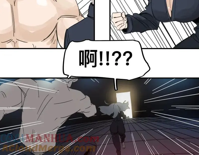 第94话 地球呢？ 第16页