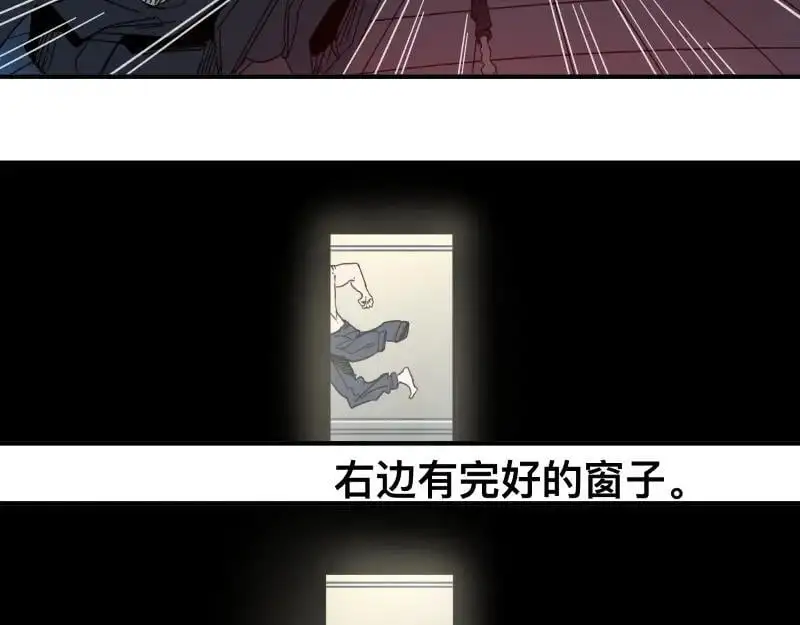 第94话 地球呢？ 第17页
