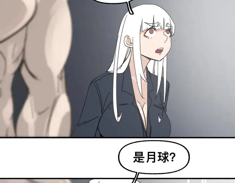 第94话 地球呢？ 第20页