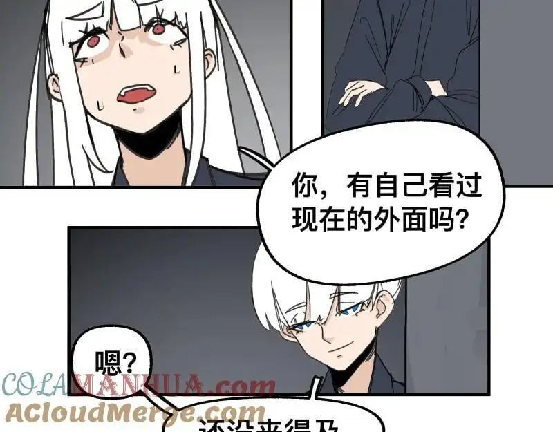 第94话 地球呢？ 第22页