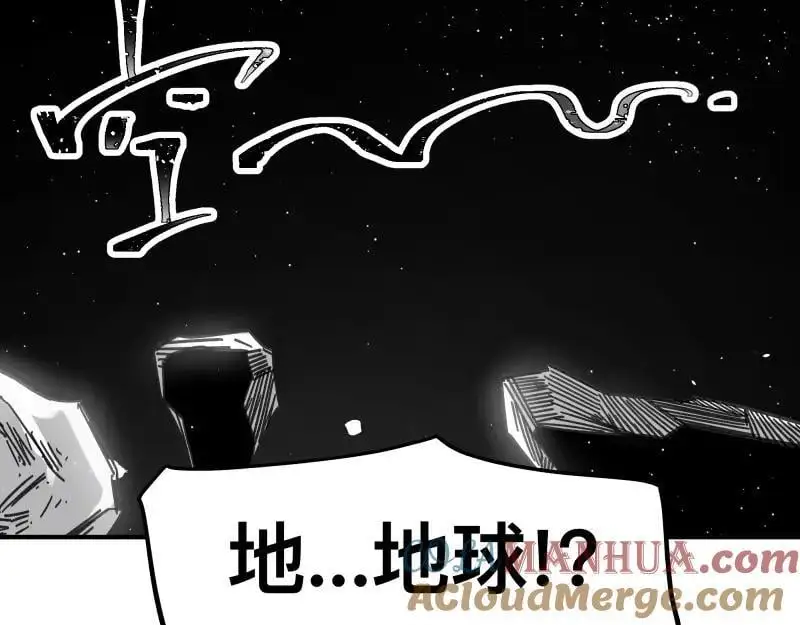 第94话 地球呢？ 第34页