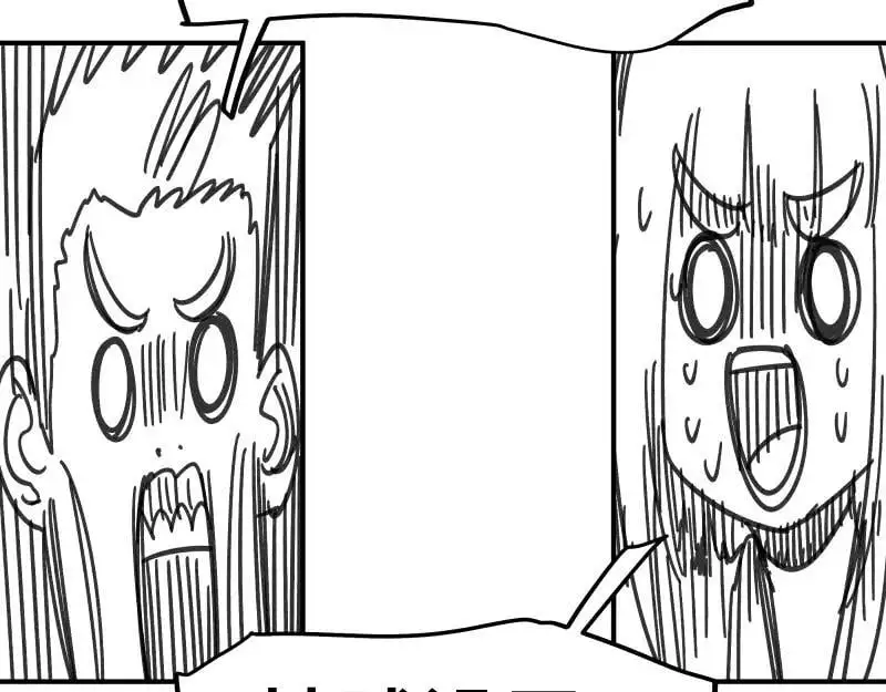 第94话 地球呢？ 第35页
