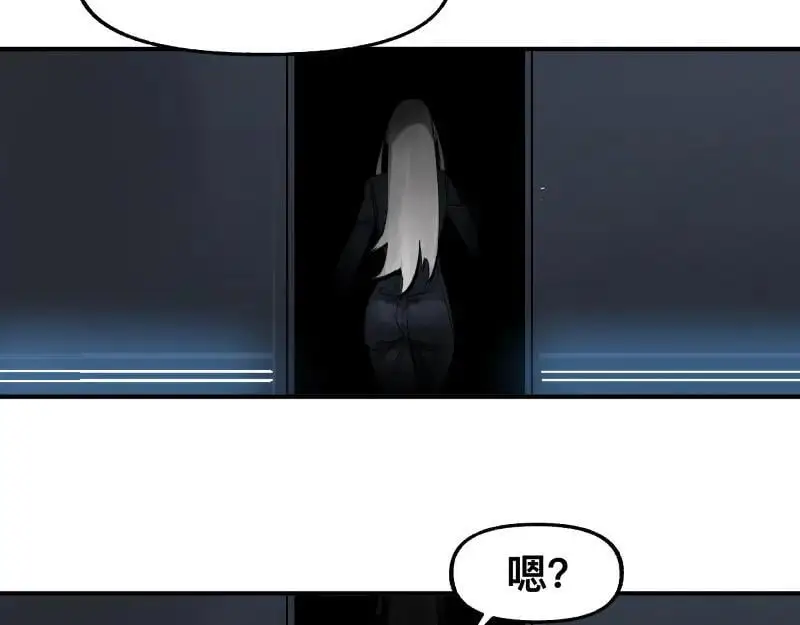 第95话 熟悉的恶意来袭 第30页