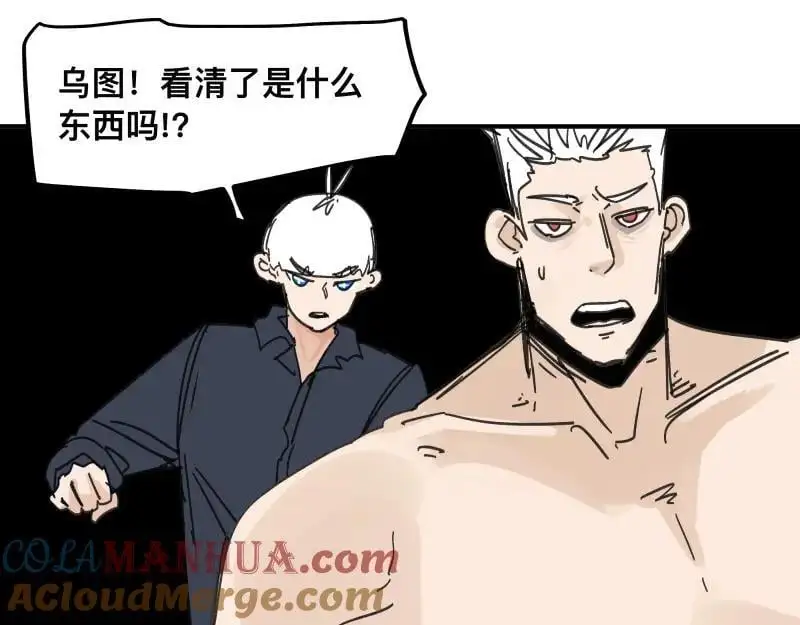 第96话 旧时恩怨荡然无存 第10页
