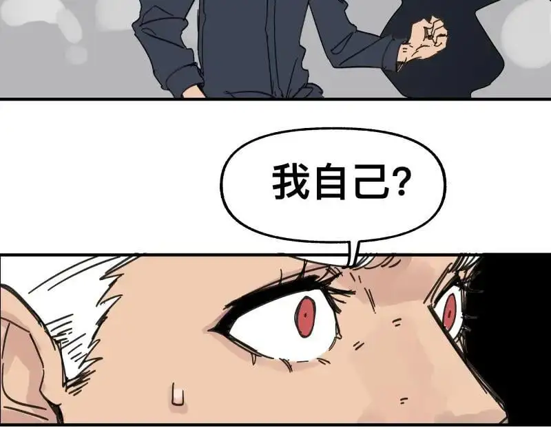 第96话 旧时恩怨荡然无存 第12页