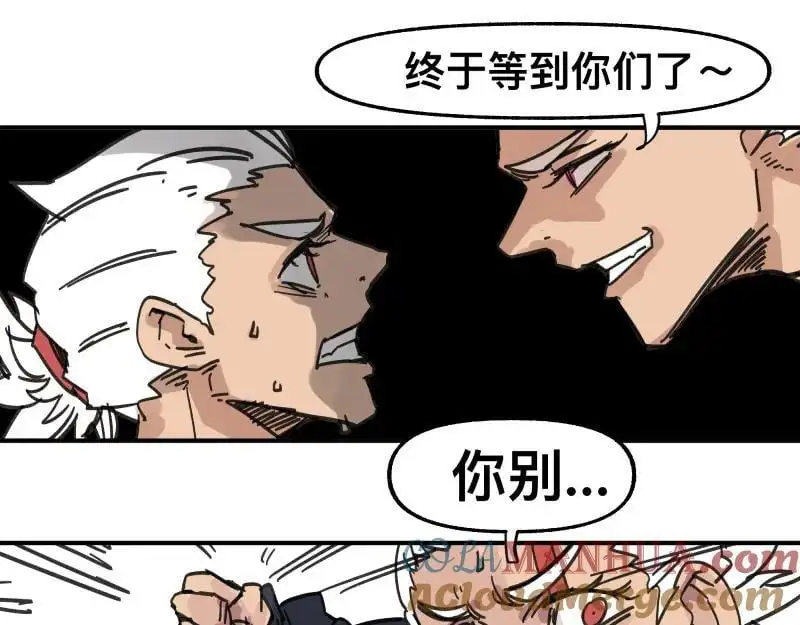 第96话 旧时恩怨荡然无存 第19页