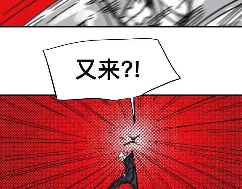 第96话 旧时恩怨荡然无存 第21页
