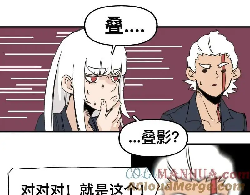 第96话 旧时恩怨荡然无存 第28页