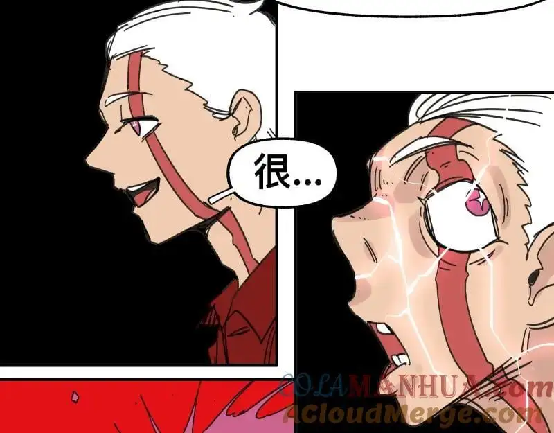 第96话 旧时恩怨荡然无存 第34页