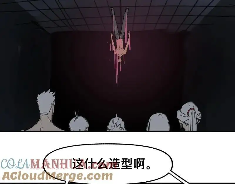 第96话 旧时恩怨荡然无存 第40页