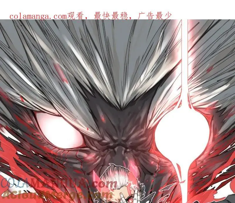 第97话 为了回到地球 第1页