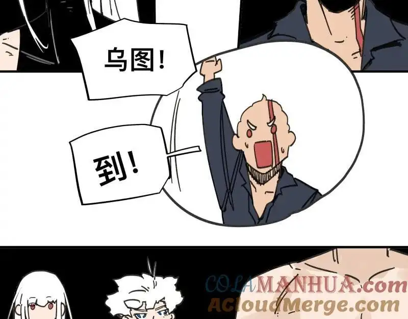 第97话 为了回到地球 第13页