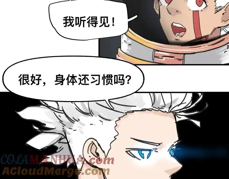 第97话 为了回到地球 第40页