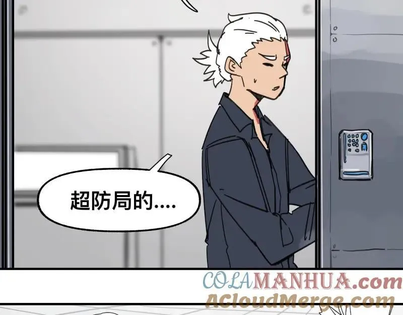 第98话 本属于幻想的遗骸 第40页