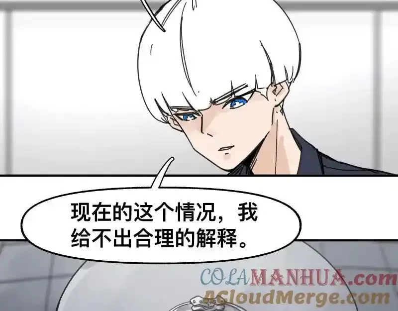 第99话 仿佛回到从前 第7页
