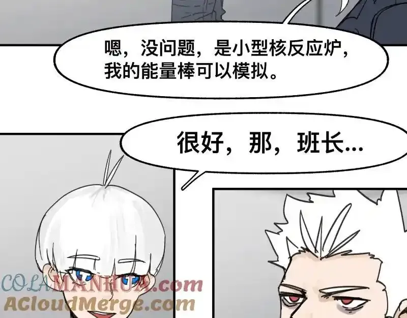 第99话 仿佛回到从前 第13页