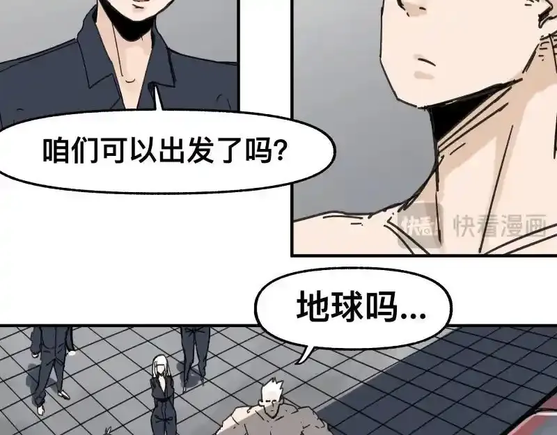 第99话 仿佛回到从前 第14页