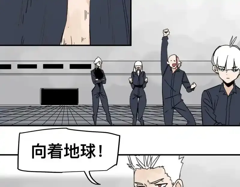 第99话 仿佛回到从前 第17页