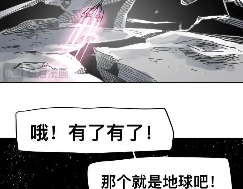 第99话 仿佛回到从前 第24页