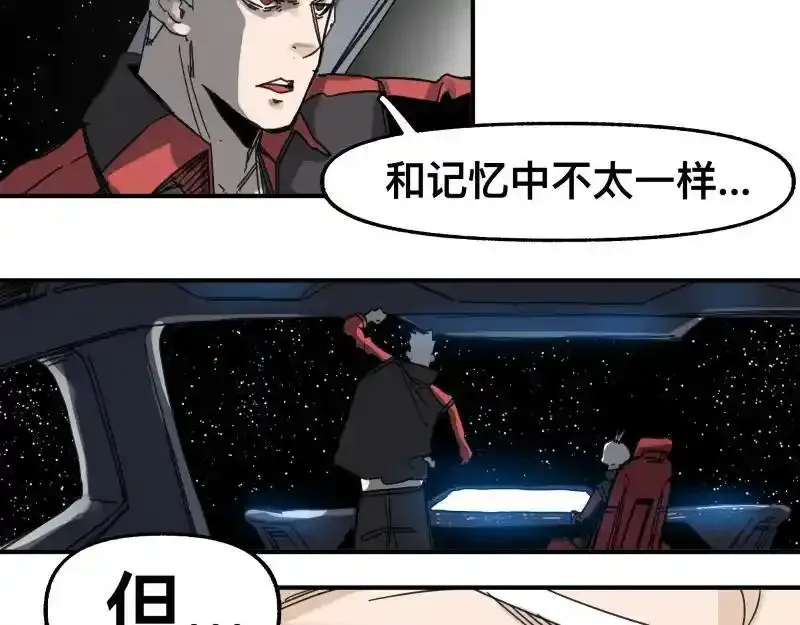 第99话 仿佛回到从前 第26页