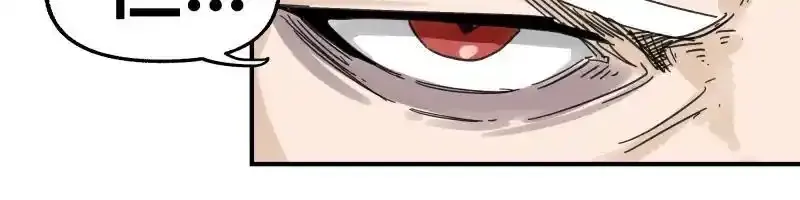 第99话 仿佛回到从前 第27页