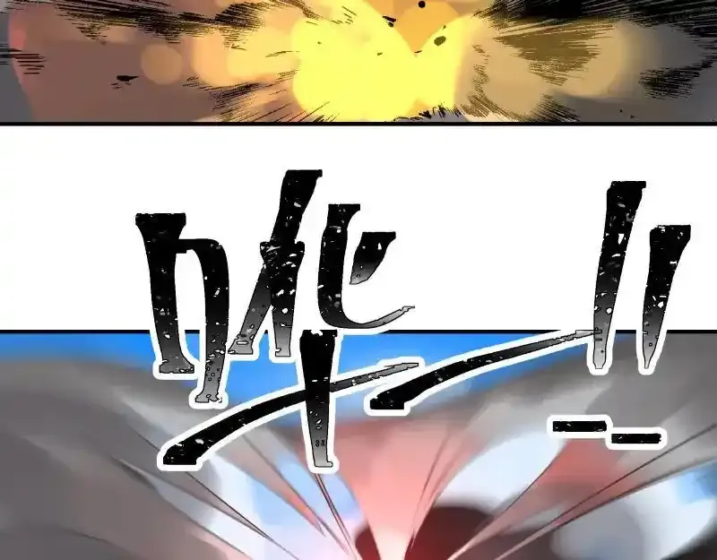 第99话 仿佛回到从前 第39页