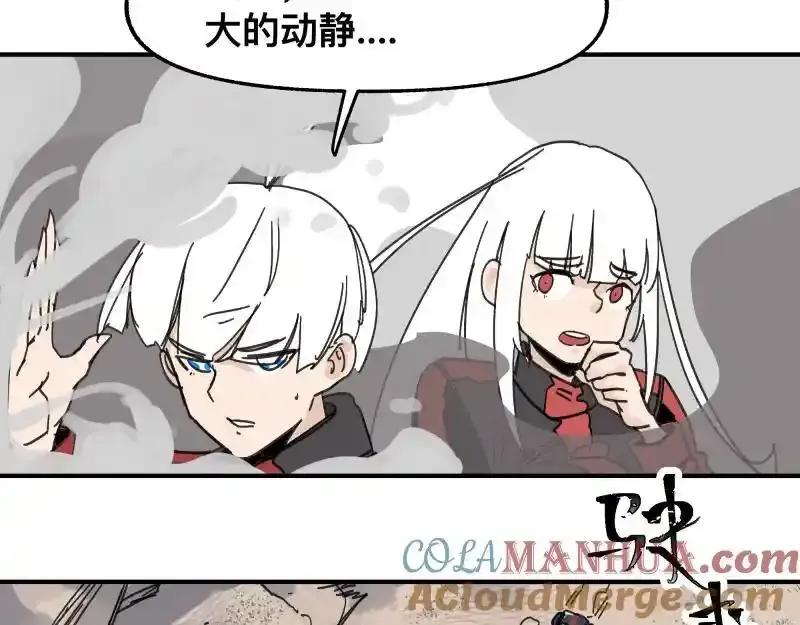 第99话 仿佛回到从前 第43页