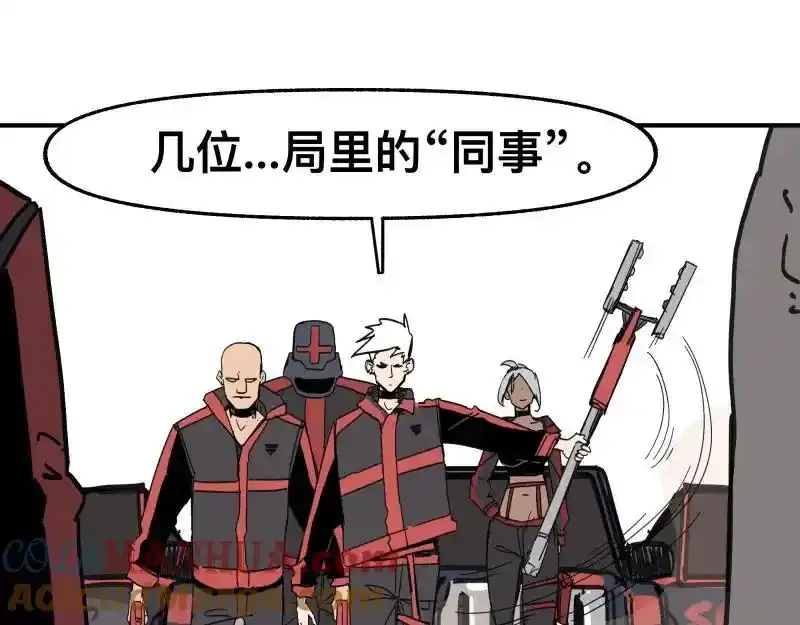 第99话 仿佛回到从前 第46页