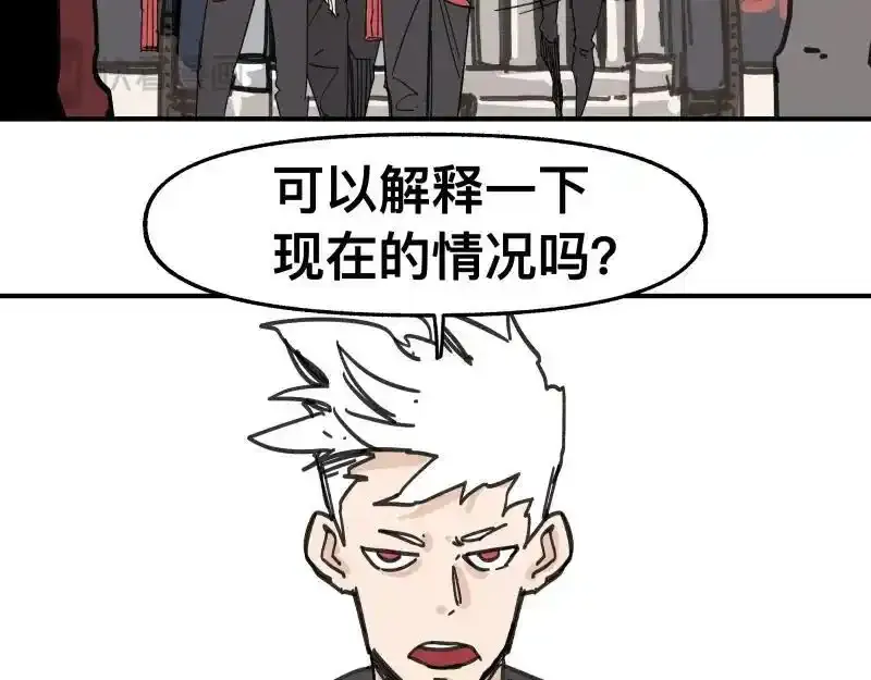 第99话 仿佛回到从前 第47页