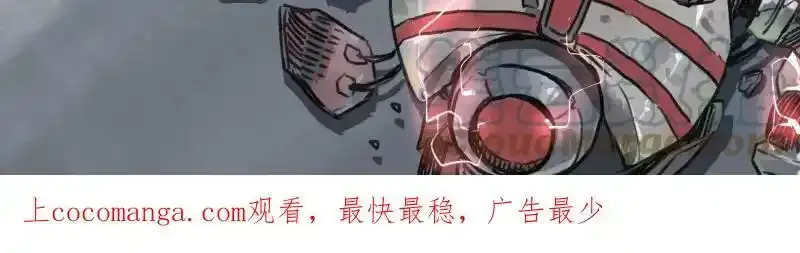 停更通知 第2页