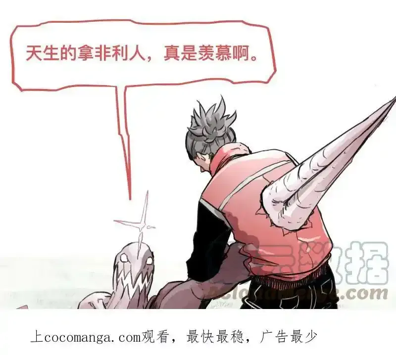 停更通知 第3页